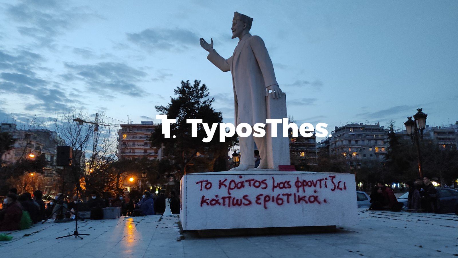 venizelos.jpg venizelos.jpg