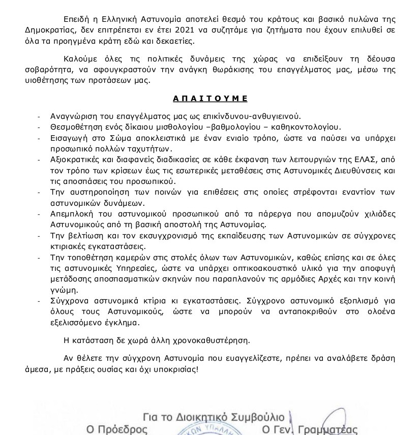 ypomnima1.jpg ypomnima1.jpg