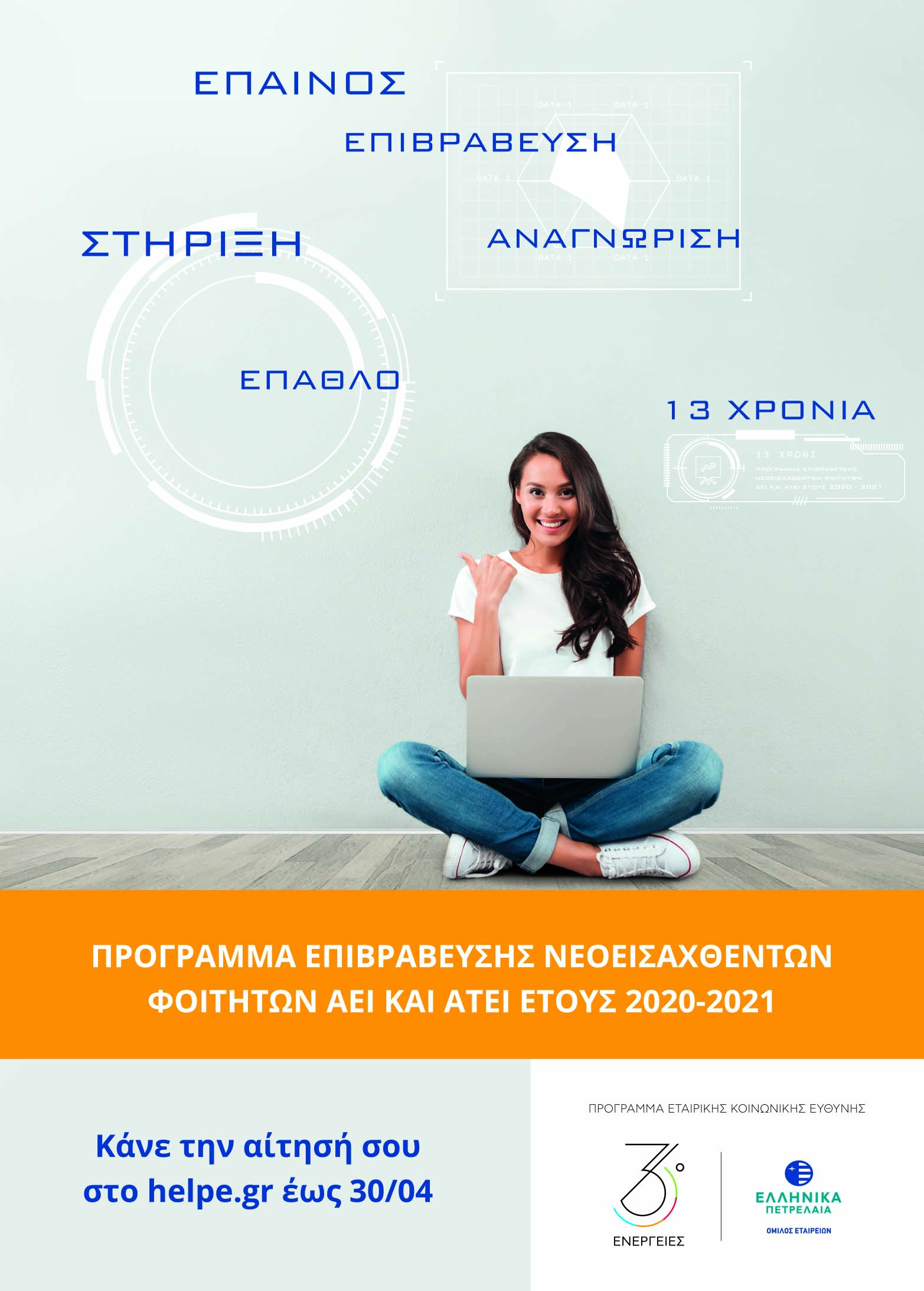 elpe_students_26_5x37_bb.jpg elpe_students_26_5x37_bb.jpg