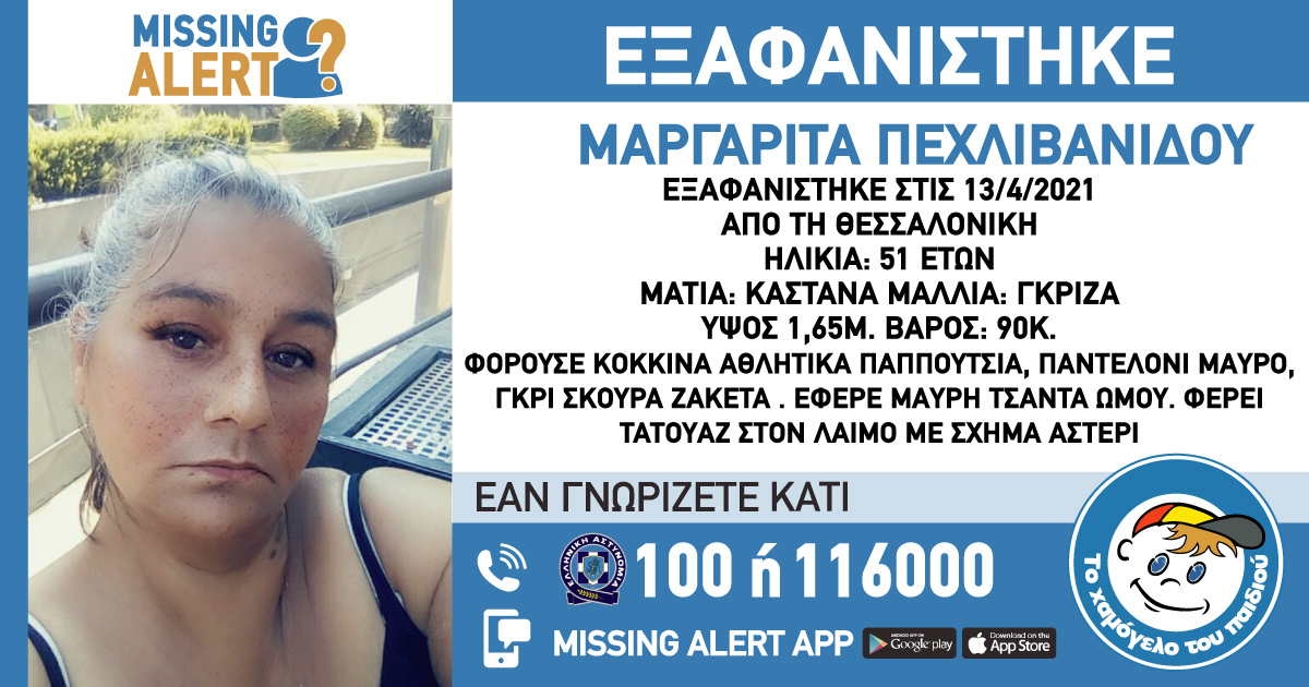 exafanisi.jpg exafanisi.jpg