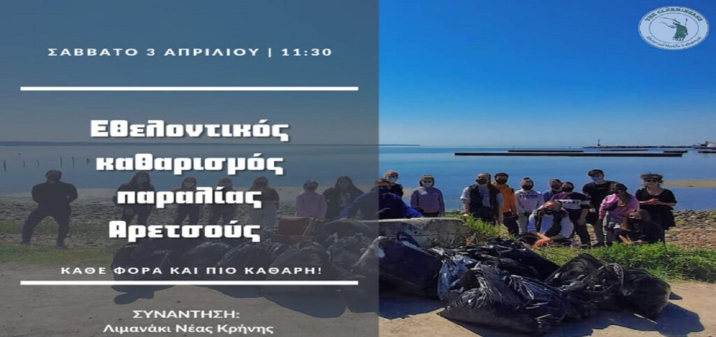katharismos-1024x482.jpg katharismos-1024x482.jpg