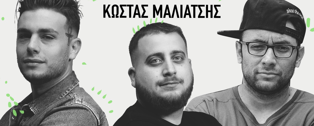 kopsialis-maliatsis-htapodias-losantzele.jpg kopsialis-maliatsis-htapodias-losantzele.jpg