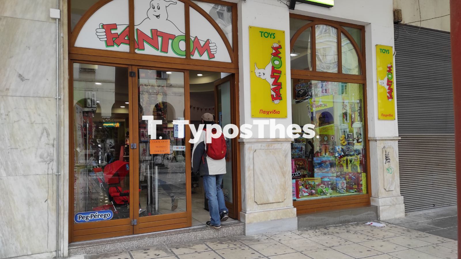 magazia3.jpg magazia3.jpg