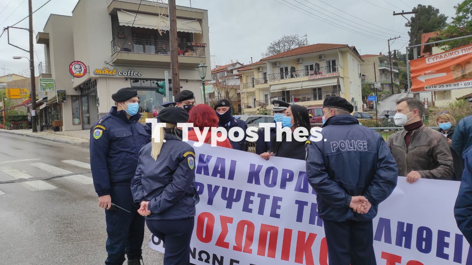 papanikolaou-sygkentrosi.jpg papanikolaou-sygkentrosi.jpg