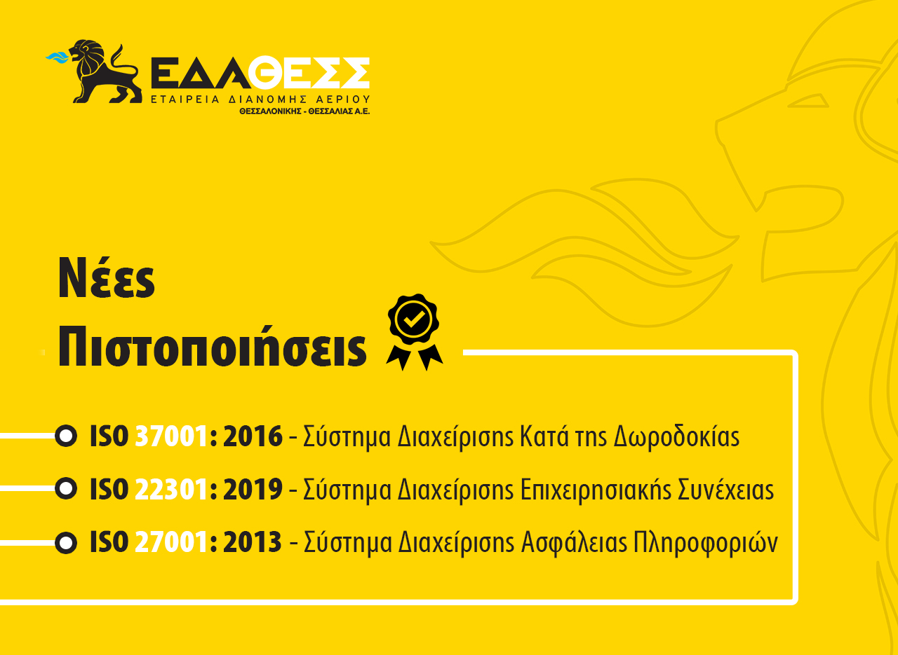 pistopoiiseis_gr.jpg pistopoiiseis_gr.jpg