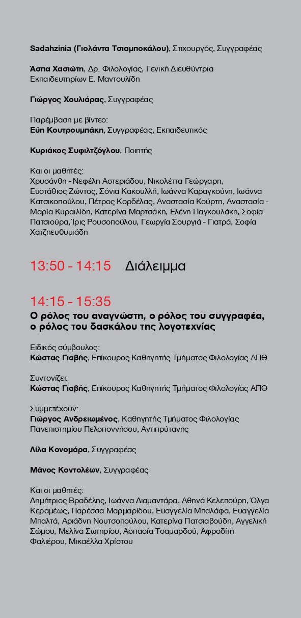 programma_web_page-0004.jpg programma_web_page-0004.jpg