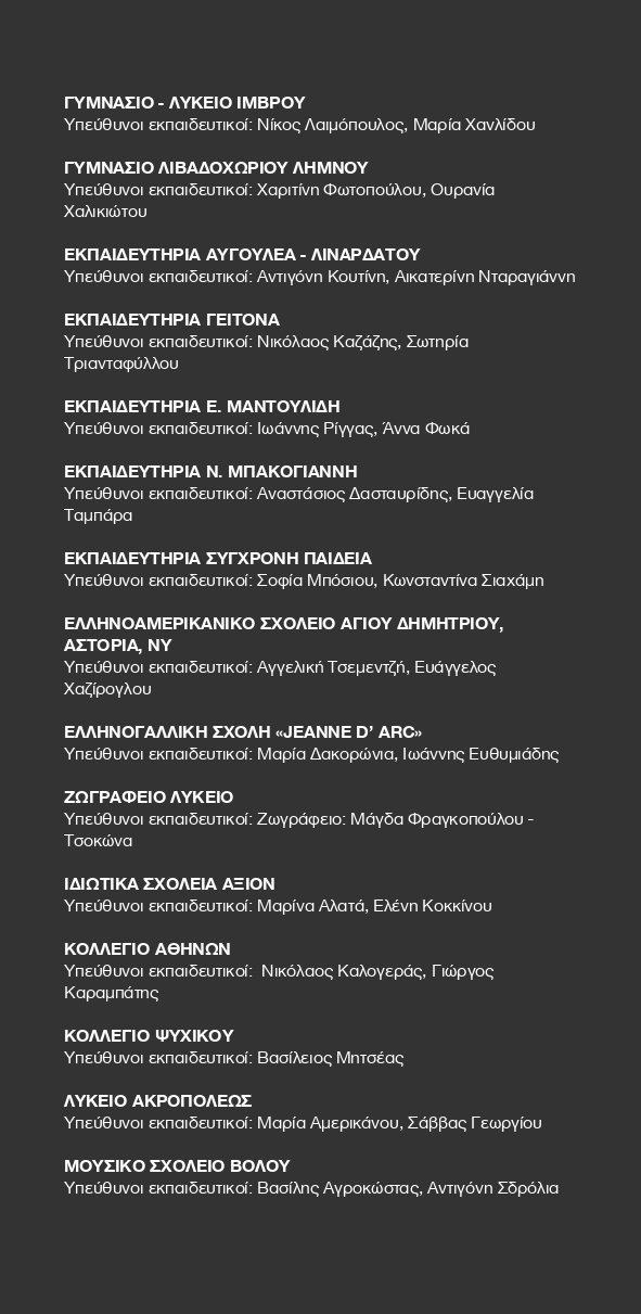 programma_web_page-0010.jpg programma_web_page-0010.jpg