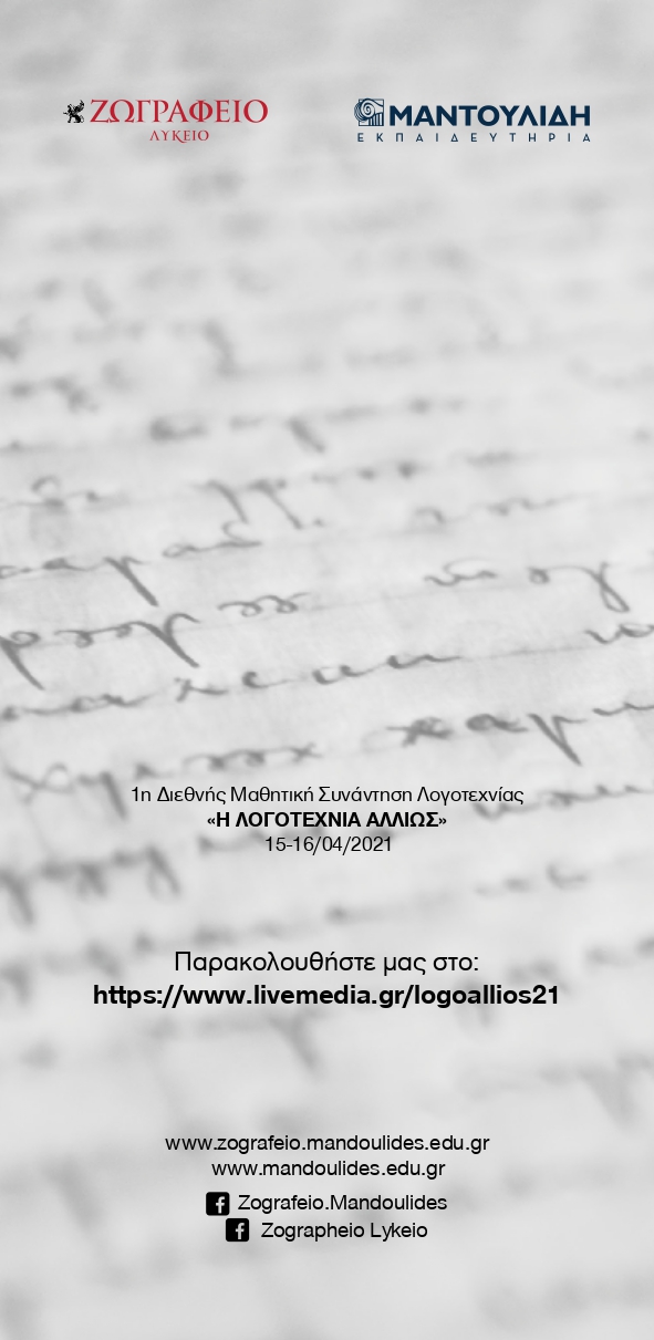 programma_web_page-0012.jpg programma_web_page-0012.jpg