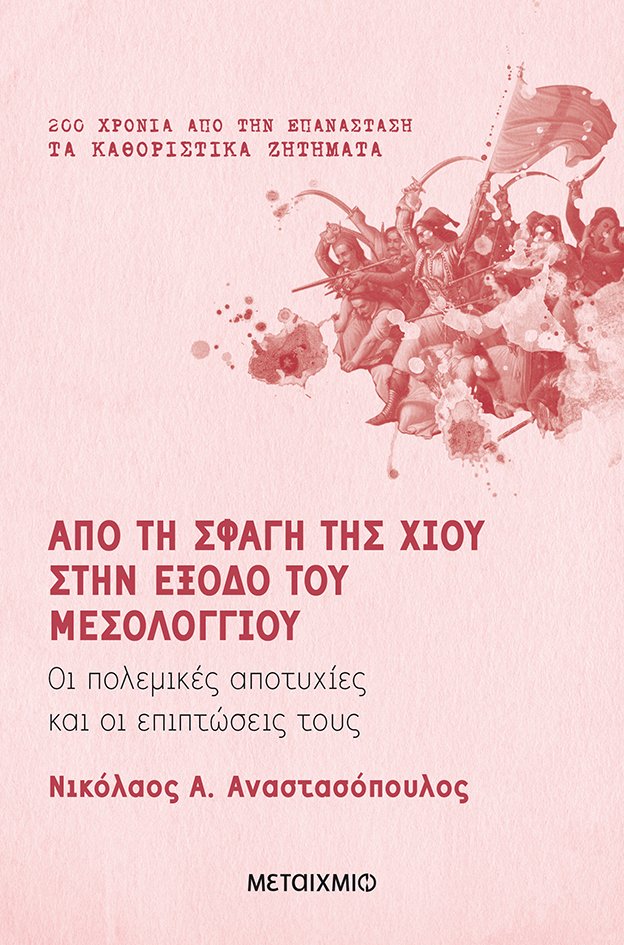 sfagi_xiou.jpg sfagi_xiou.jpg