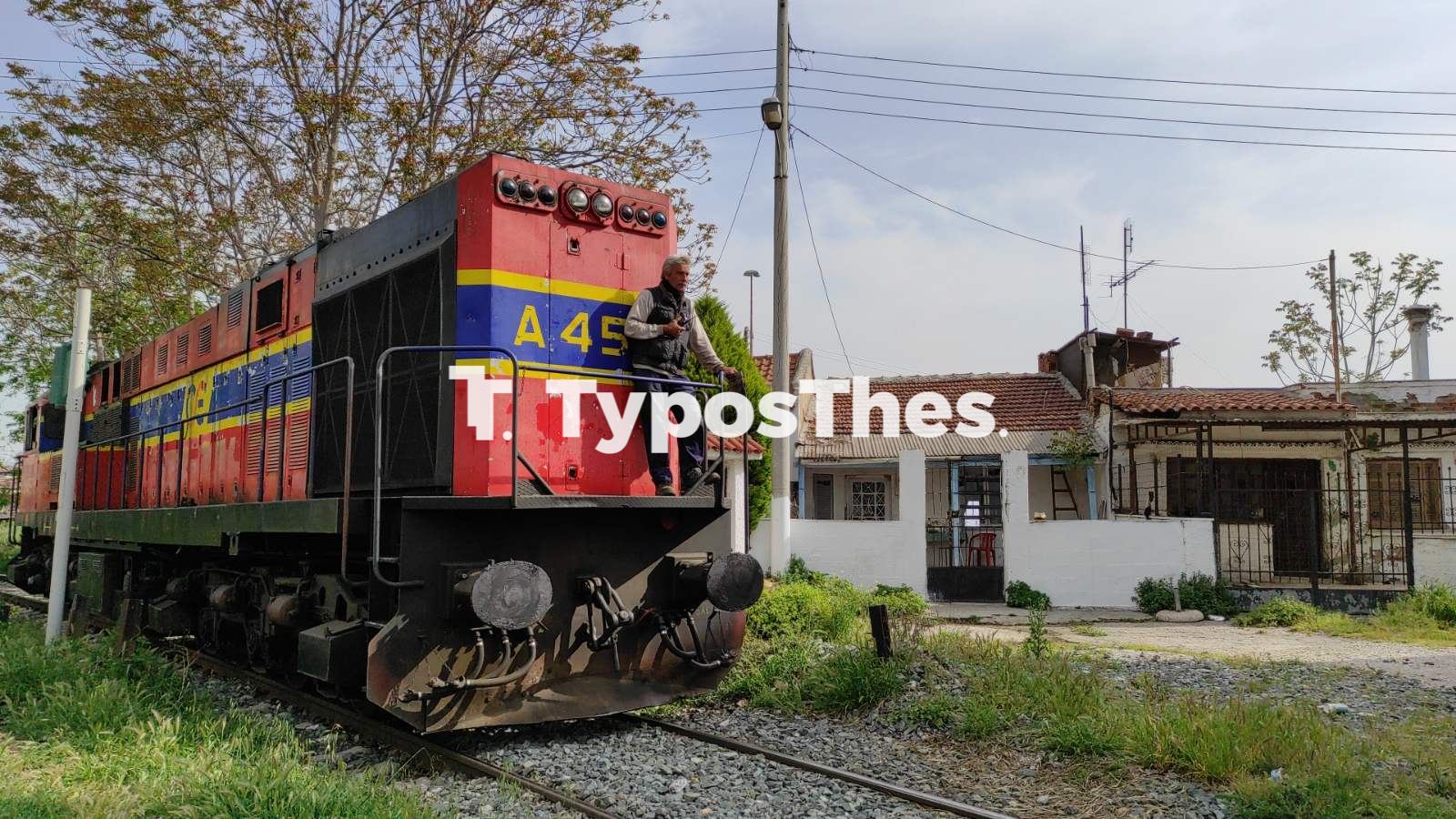 traino1.jpg traino1.jpg