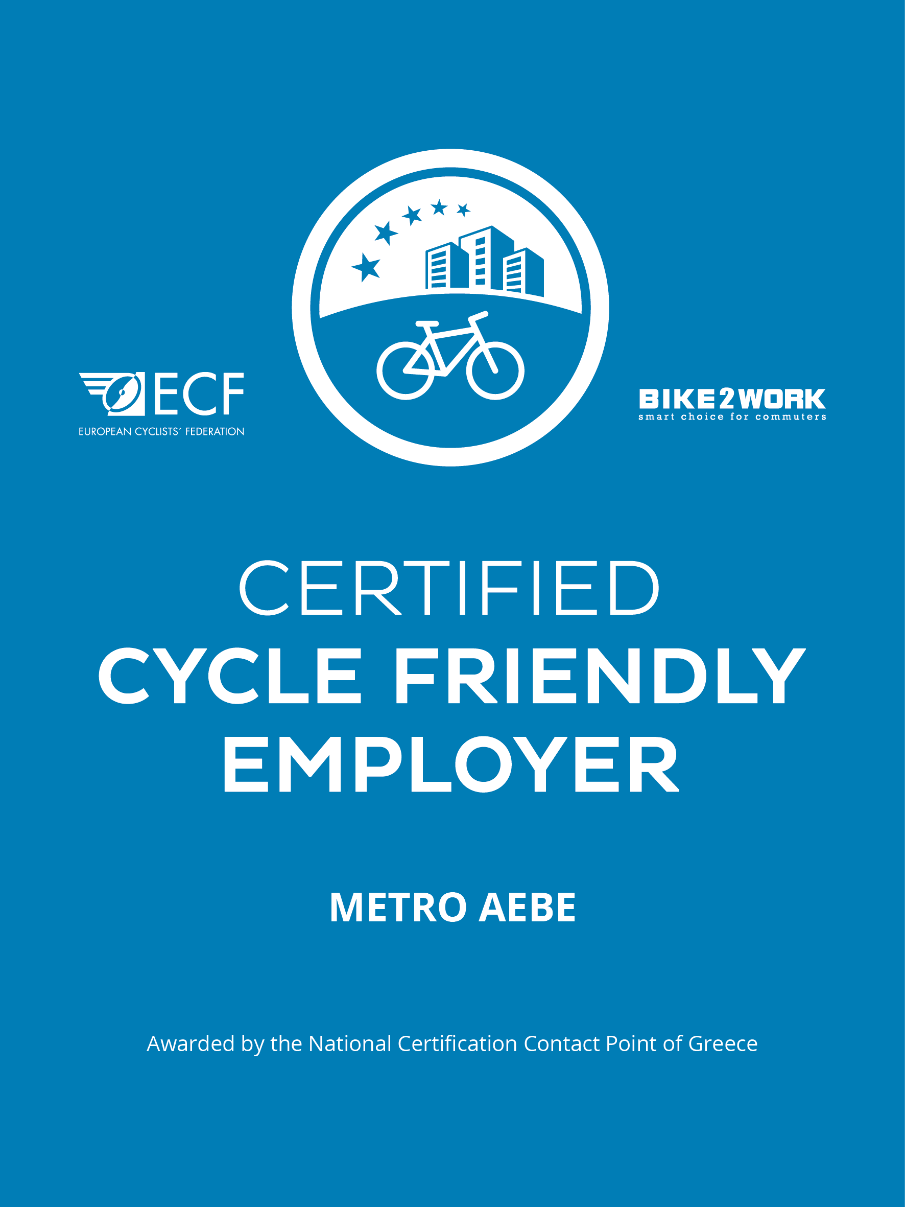 14052021-esoteriki-certificate.png certificate