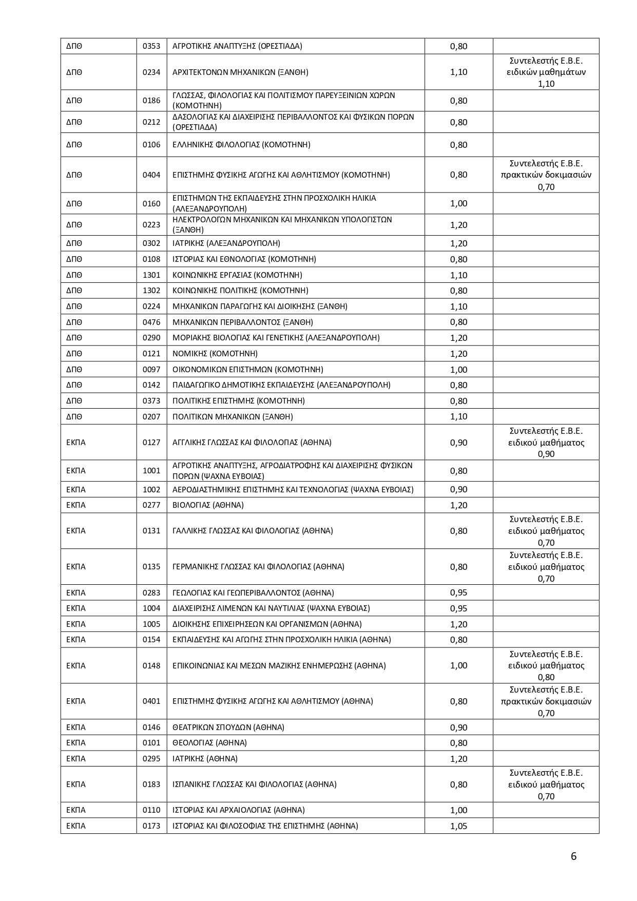 a_page-0006.jpg a_page-0006.jpg