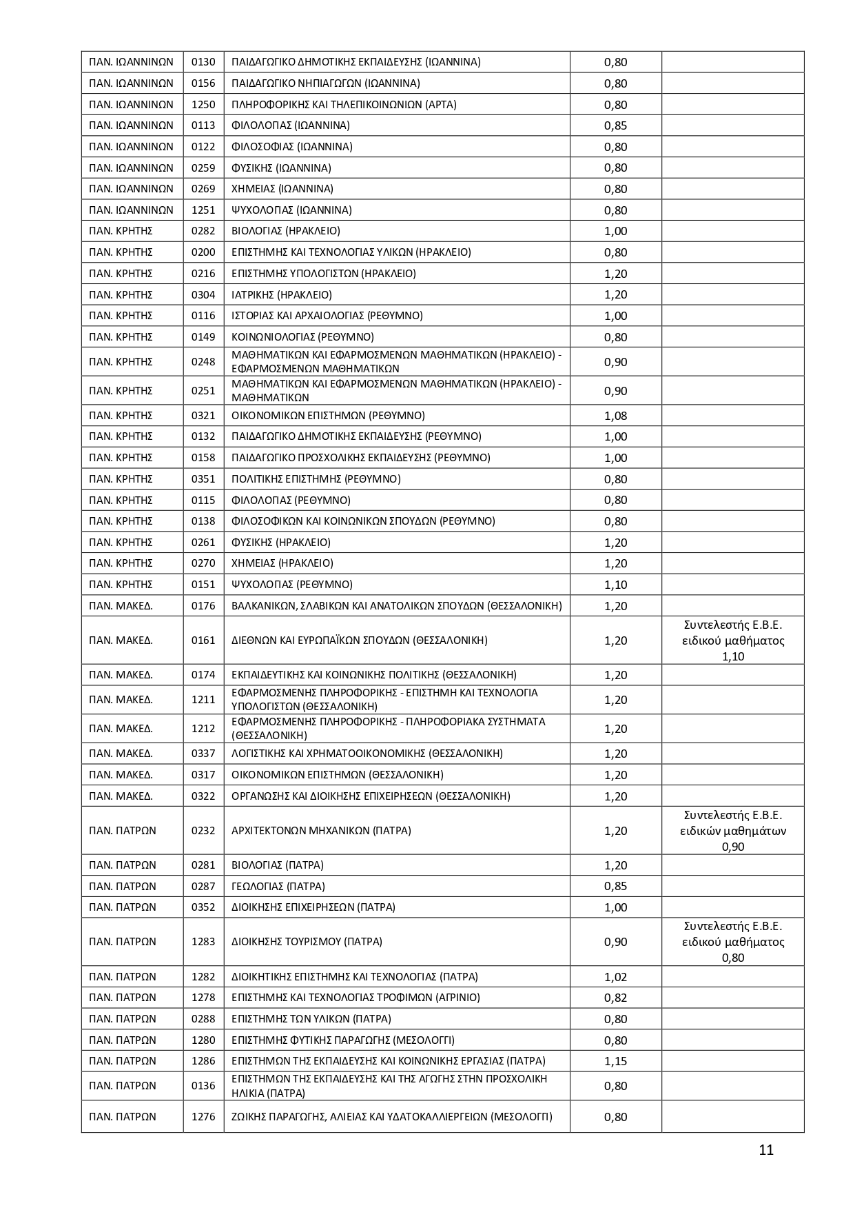 a_page-0011.jpg a_page-0011.jpg