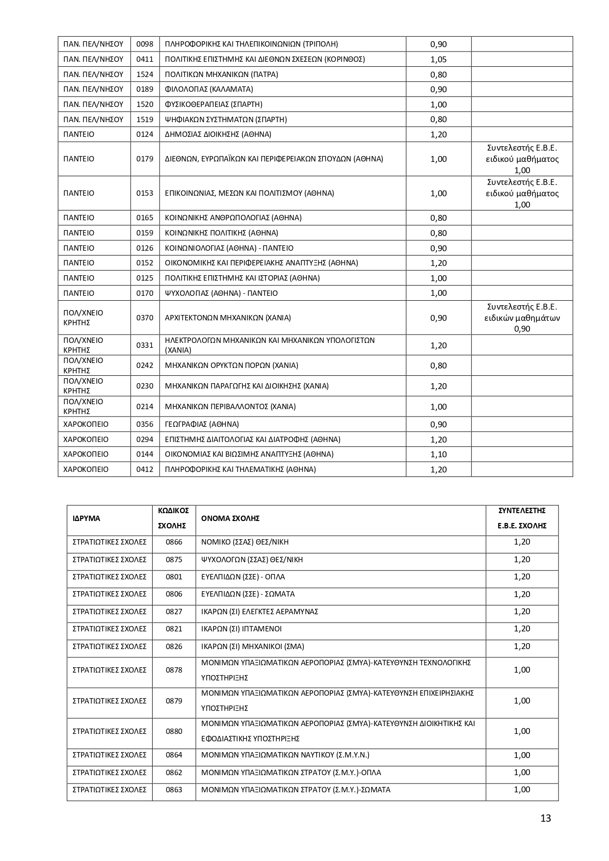a_page-0013.jpg a_page-0013.jpg