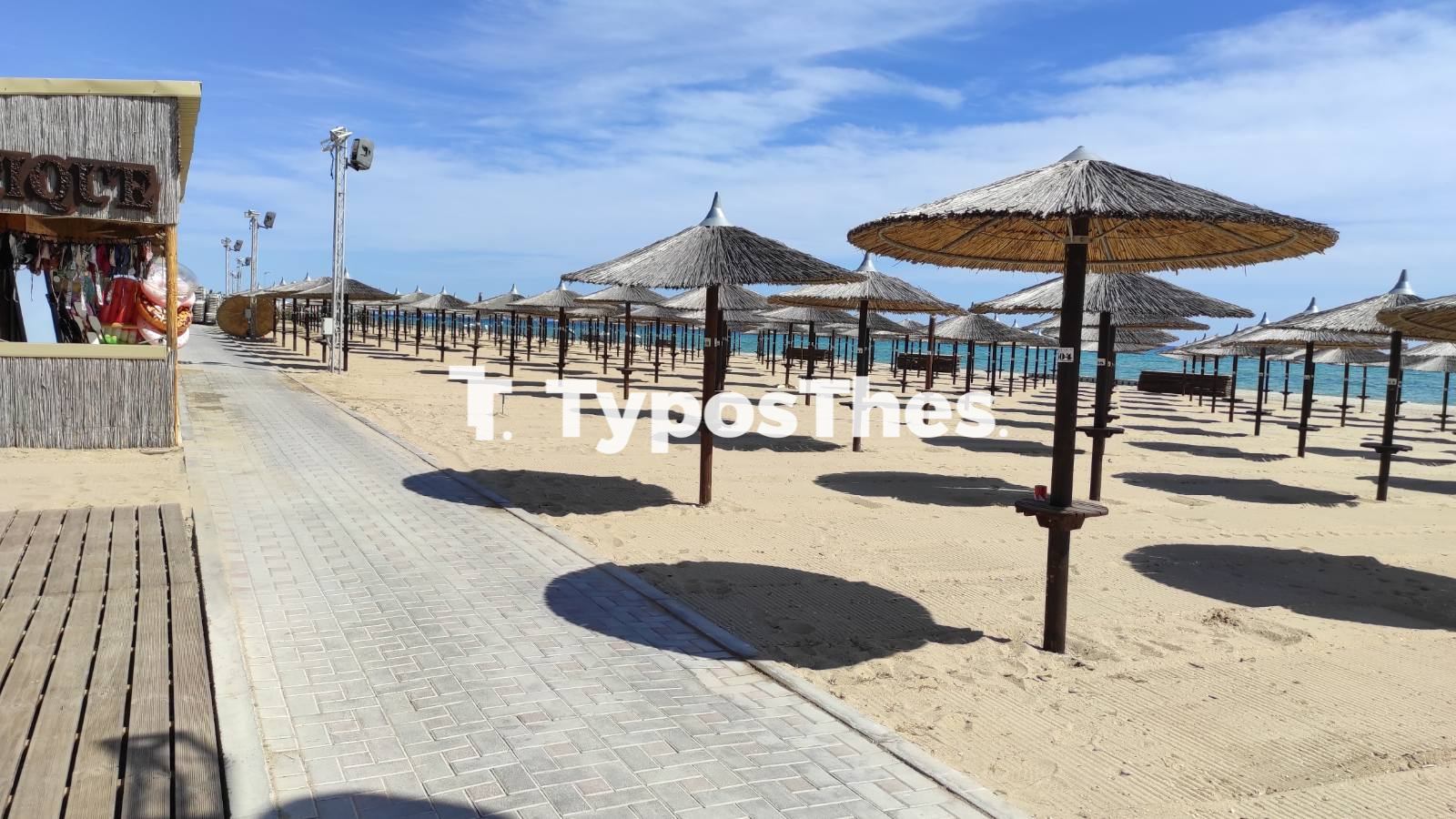 beachbar1_1.jpg beachbar1_1.jpg