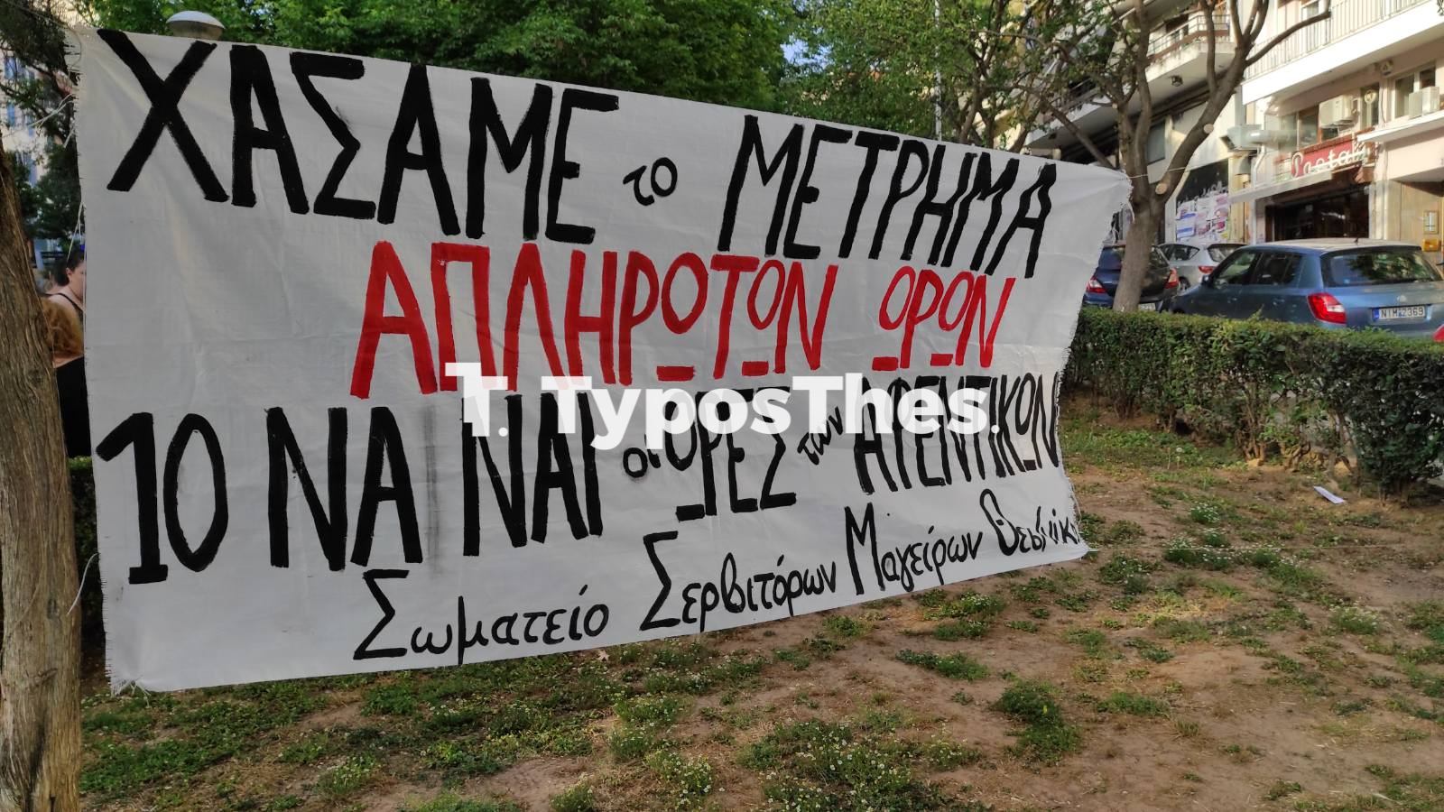 diamartyria-servitoroi.jpg diamartyria-servitoroi.jpg