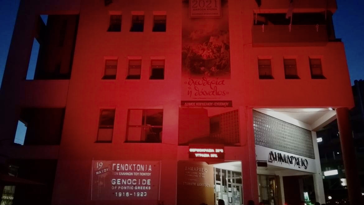 dimarxeio_evosmos_genoktonia_pontion_1.jpeg dimarxeio_evosmos_genoktonia_pontion_1.jpeg