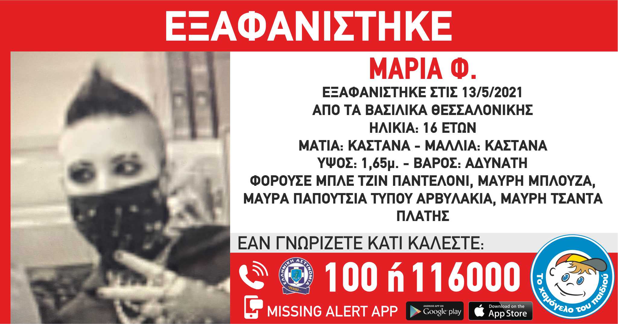 exafanisi.jpg exafanisi.jpg