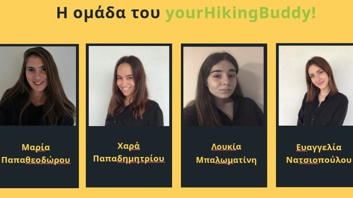 foititries_hicking_buddy.jpg foititries_hicking_buddy.jpg
