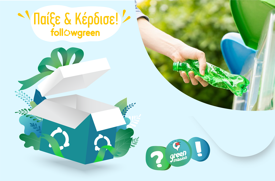 followgreen.png followgreen.png