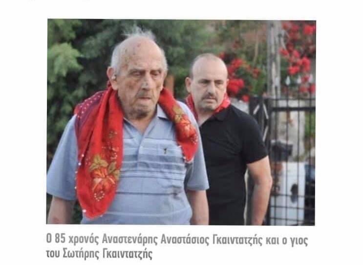 giatatzis.jpg giatatzis.jpg