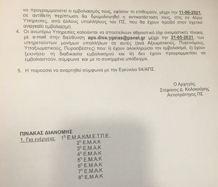 ipoxreotikos1.png ipoxreotikos1.png