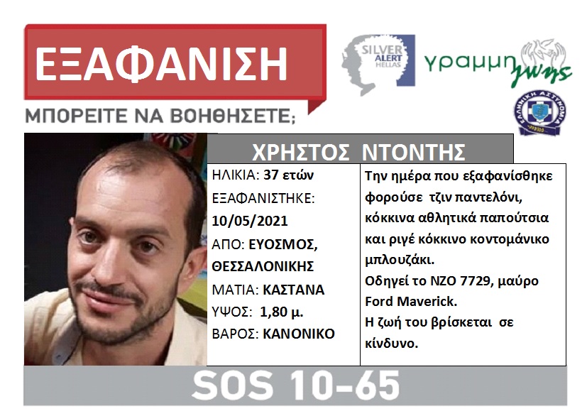 lost-dodis-1.jpg lost-dodis-1.jpg