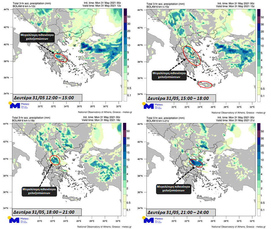 meteo-1.png meteo-1.png