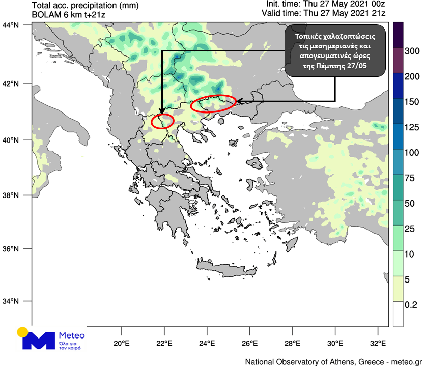 meteo-2.jpg