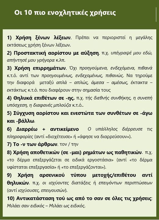 mpampiniotis_lathi.jpeg mpampiniotis_lathi.jpeg