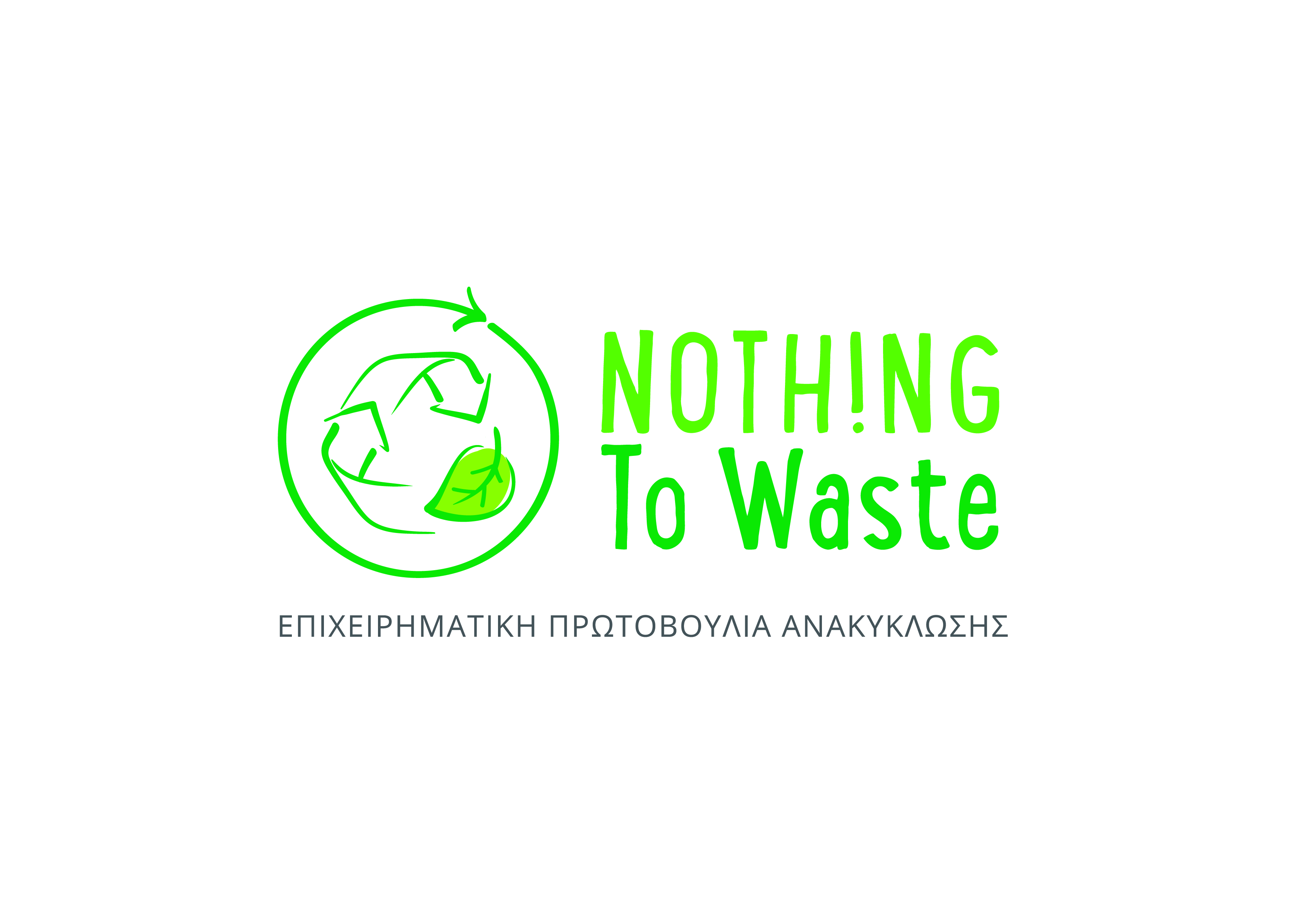 nothing_to_waste_logotypo.jpg nothing_to_waste_logotypo.jpg