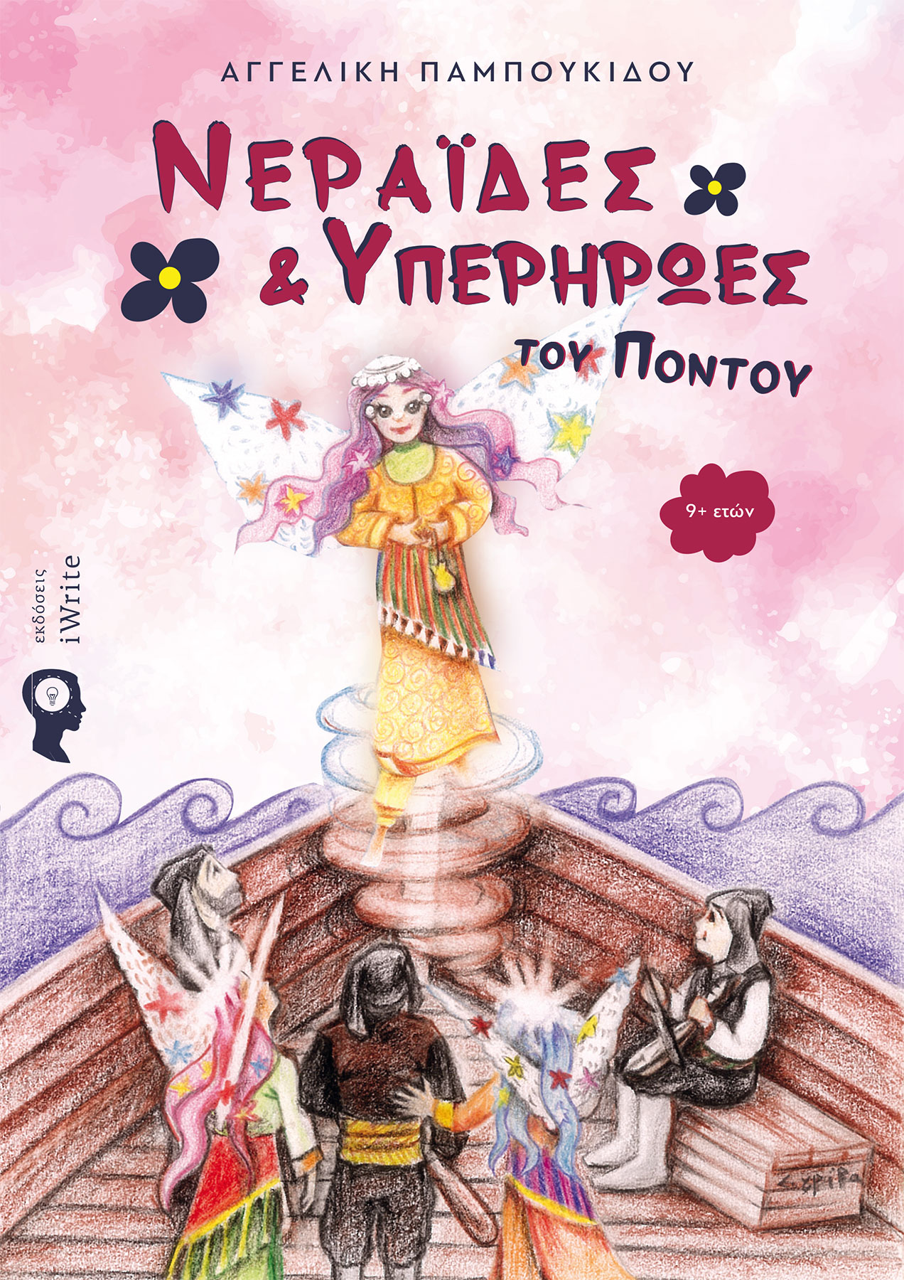 pamboukidou_vivlio.jpg pamboukidou_vivlio.jpg
