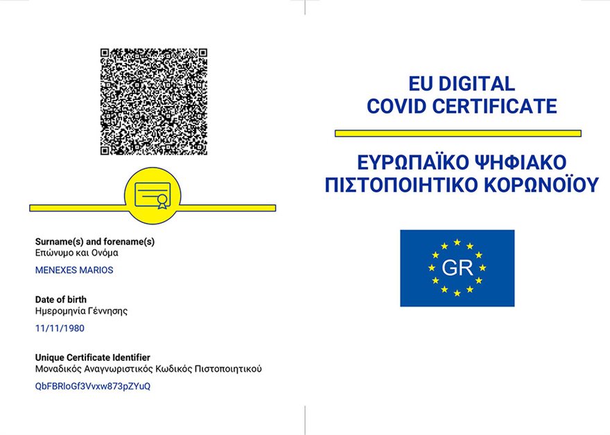 pistopoiitiko-1.jpg pistopoiitiko-1.jpg