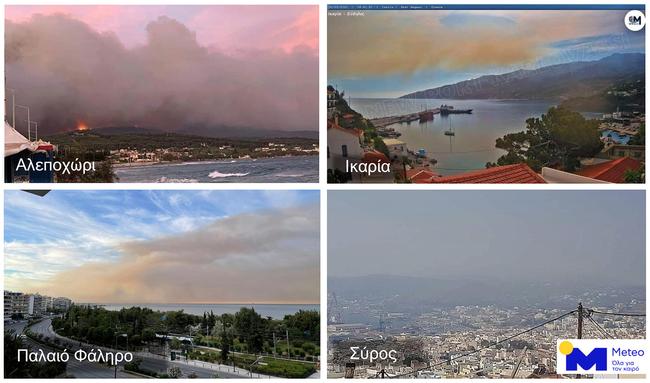 smoke_schinos.jpg smoke_schinos.jpg