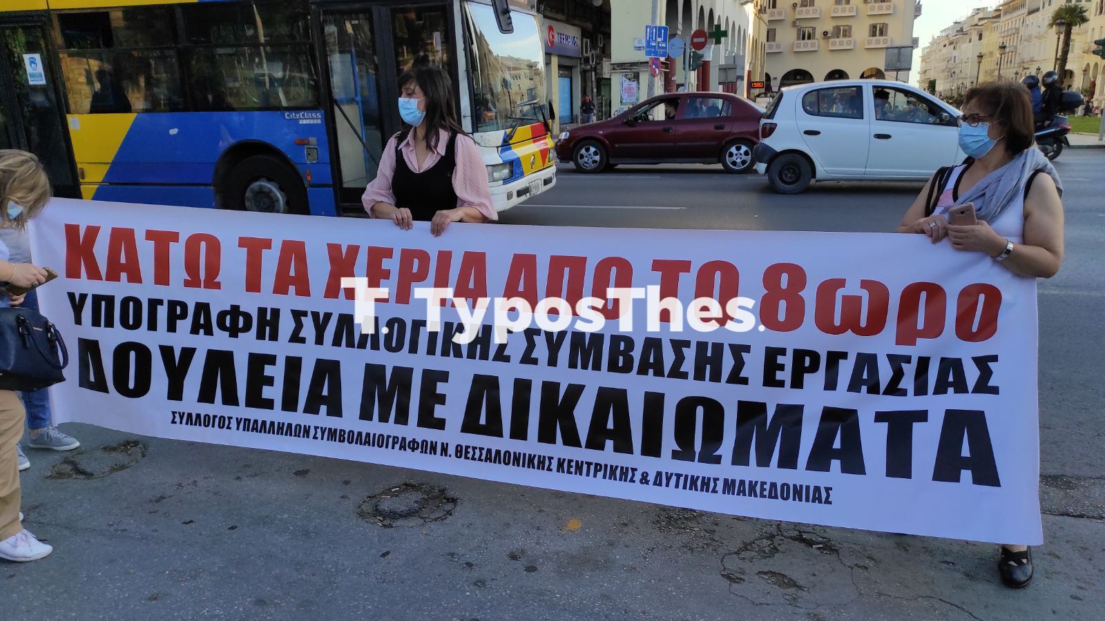 sygkentrosi-ergasiaka.jpg sygkentrosi-ergasiaka.jpg