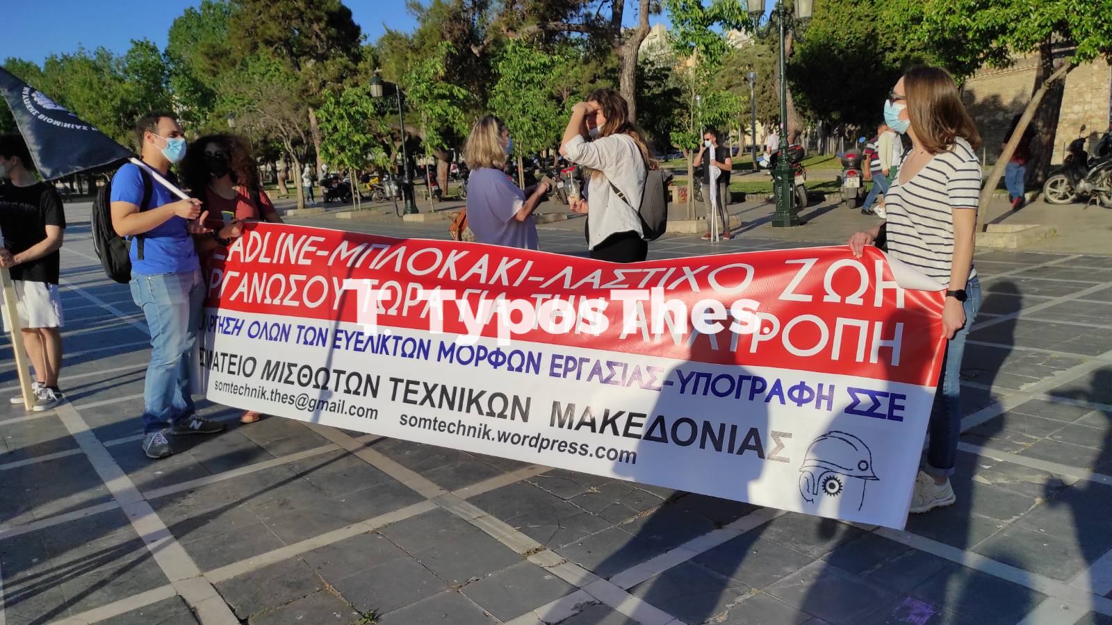 sygkentrosi-ergasiaka5.jpg sygkentrosi-ergasiaka5.jpg