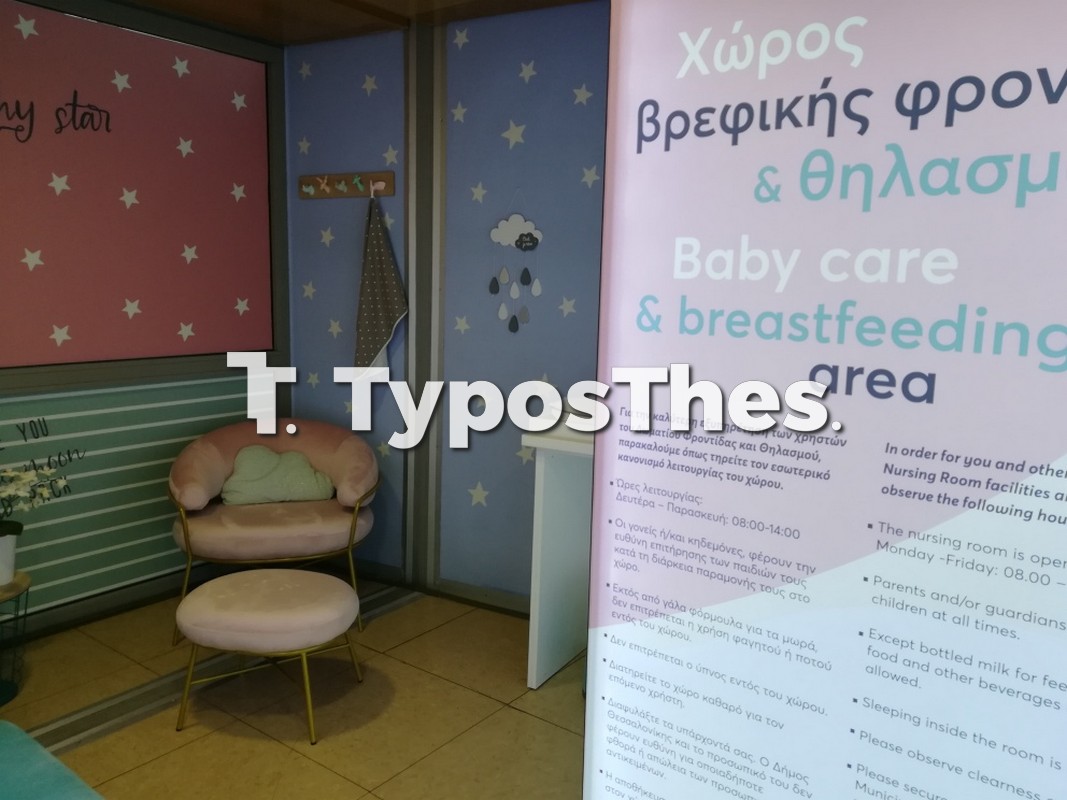 zervas-thilasmos5.jpg zervas-thilasmos5.jpg