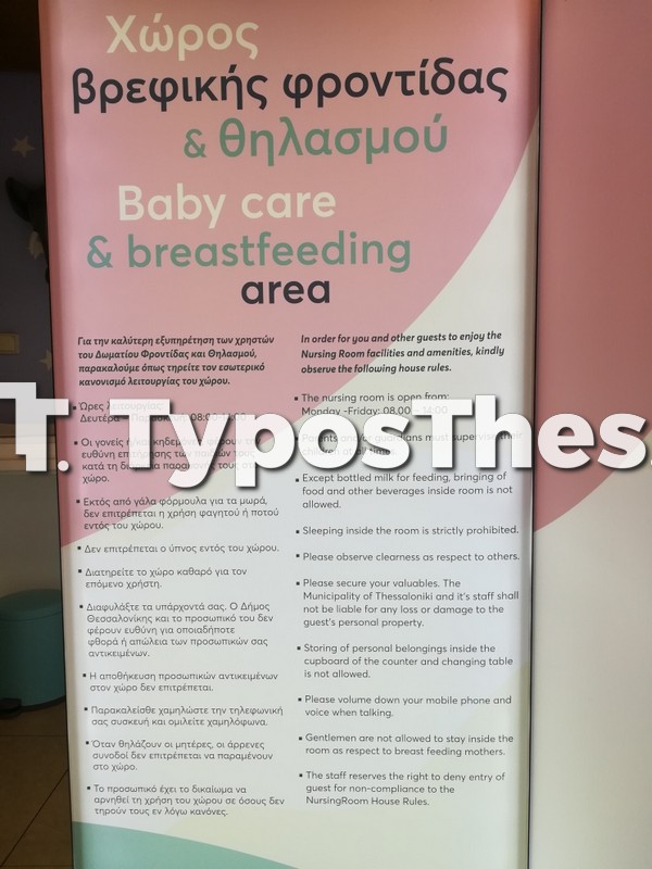 zervas-thilasmos7.jpg zervas-thilasmos7.jpg