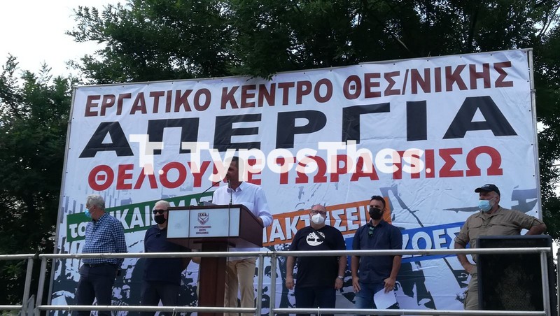 apergia2-1.jpg sygkentrosi-2