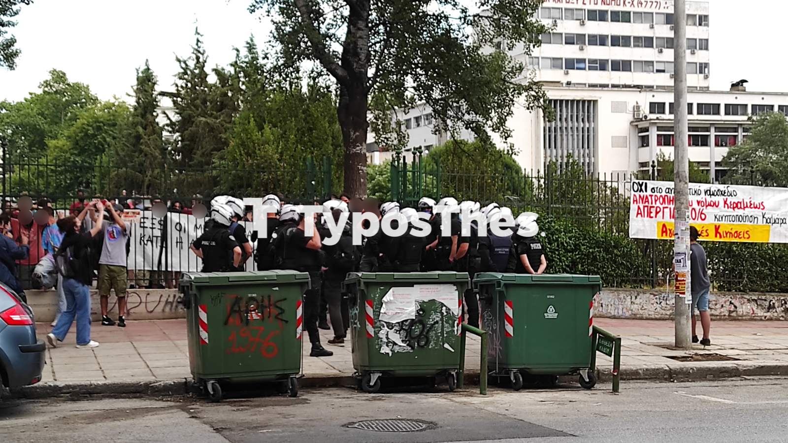 apth-pano-astynomia.jpg apth-pano-astynomia.jpg