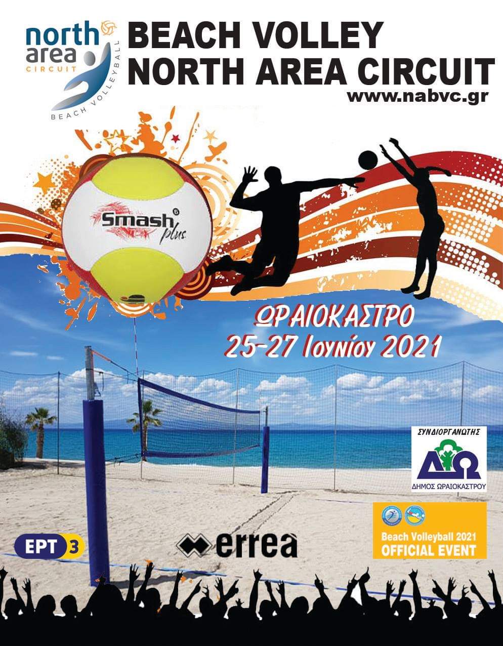 beach_volley_oraiokastro.jpg beach_volley_oraiokastro.jpg