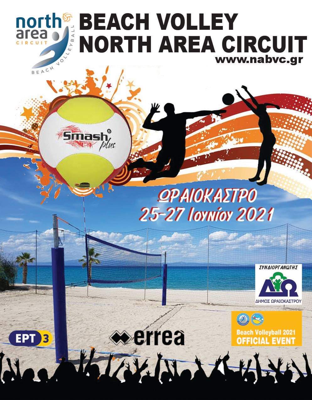 beach_volley_oraiokastro.jpg