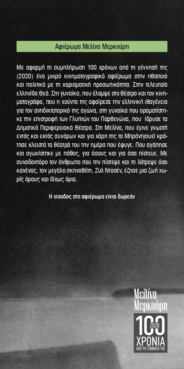cine_program_2021_prev_9_page-0007.jpg cine_program_2021_prev_9_page-0007.jpg
