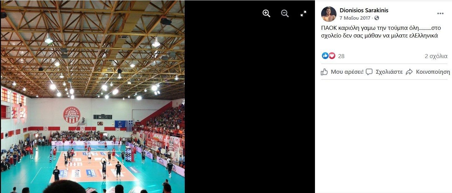 dionisis-masterachef-paok.jpg dionisis-masterachef-paok.jpg