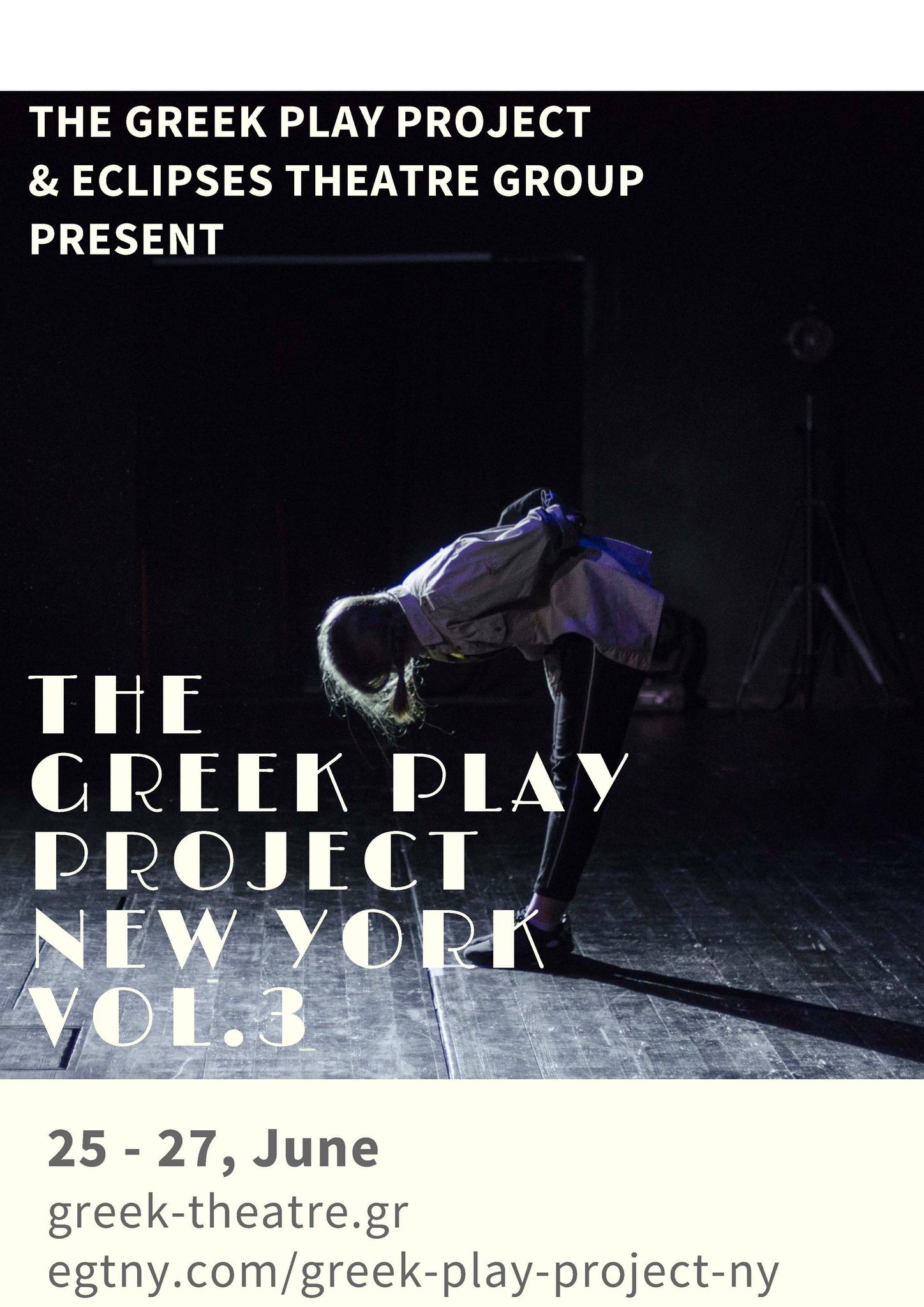 greek_play_project.jpg greek_play_project.jpg
