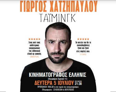 hatzipayloth_kth.jpg hatzipayloth_kth.jpg