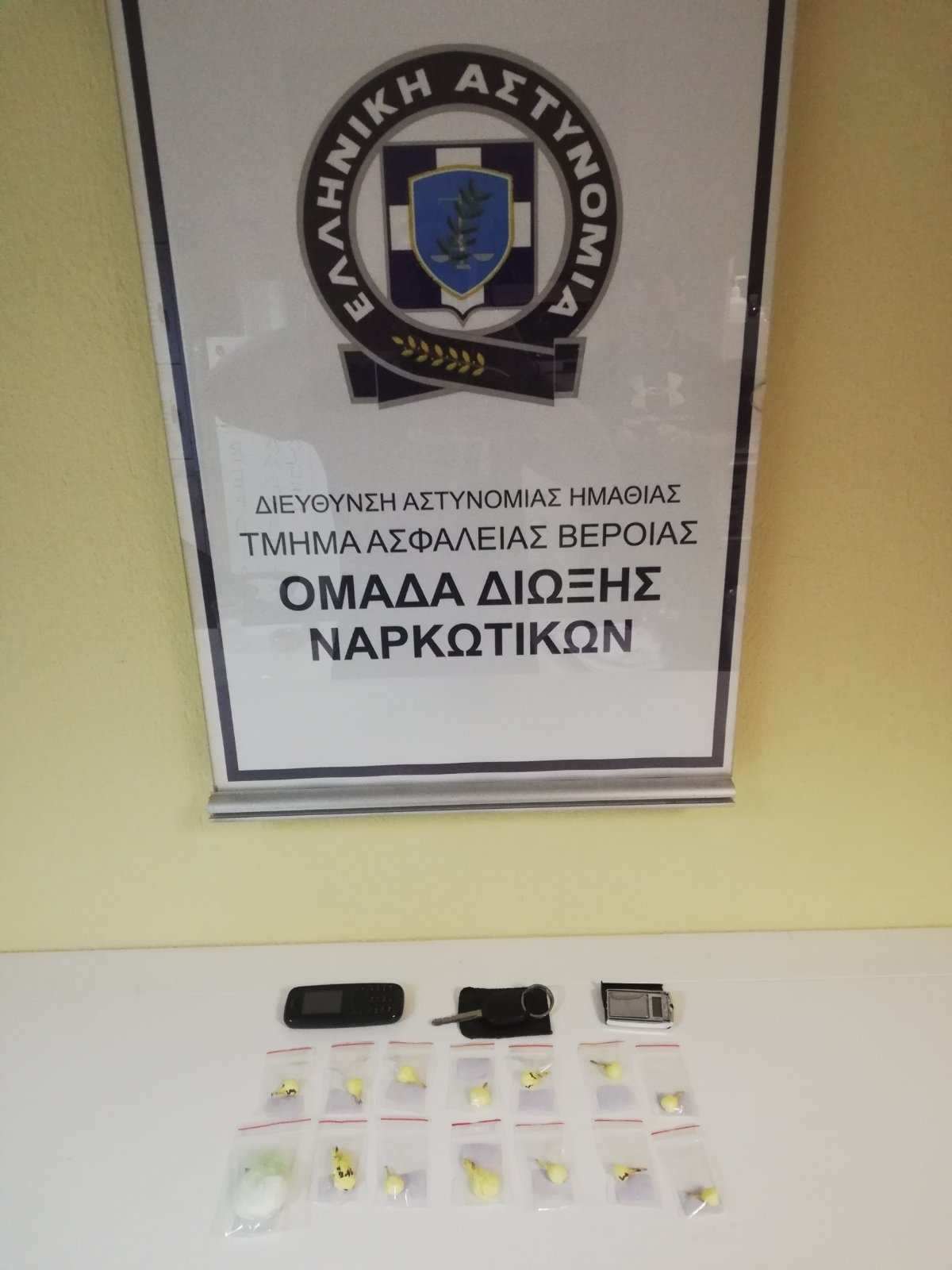 kokaini_beroia.jpg kokaini_beroia.jpg