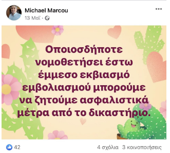markou1.png markou1.png
