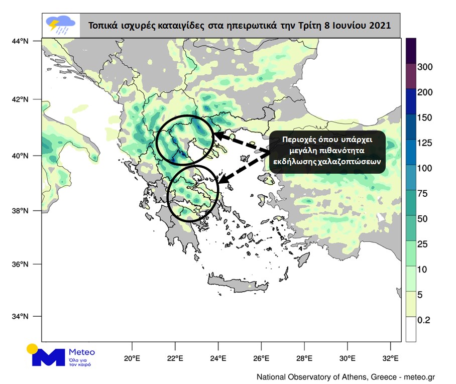 meteo-1.jpg meteo-1.jpg