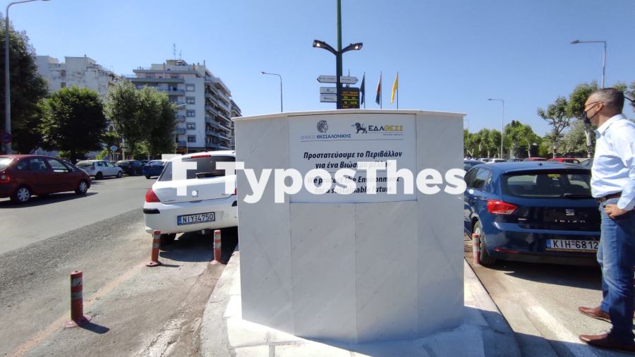 parko-antheon-eda8.jpg parko-antheon-eda8.jpg